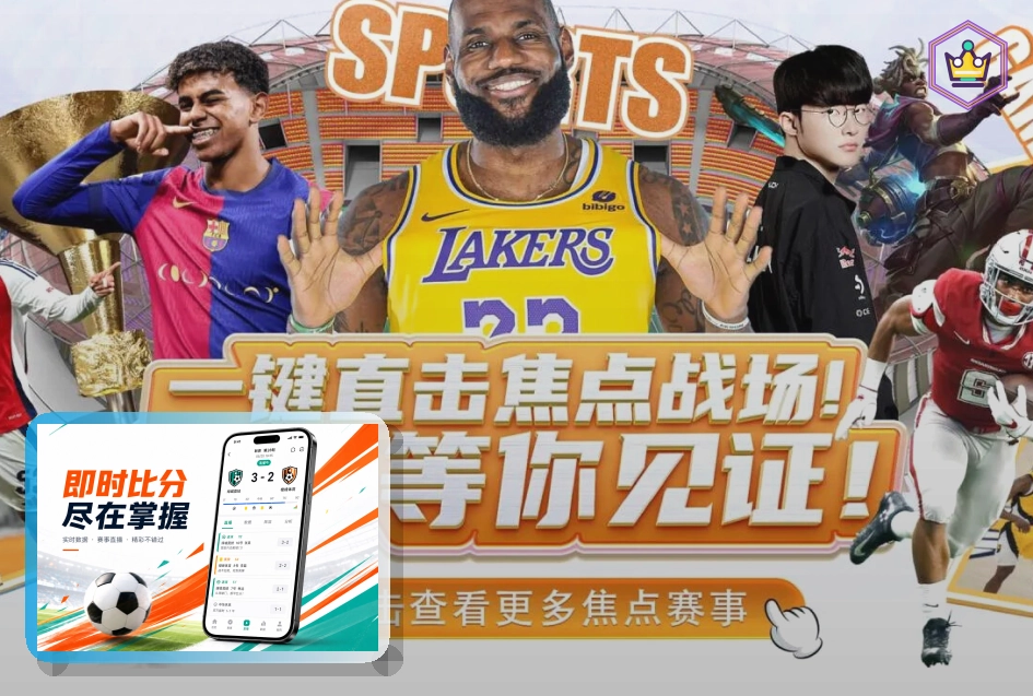 杯赛专区内容服务