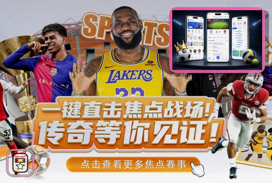 亚星官网App赛事入口